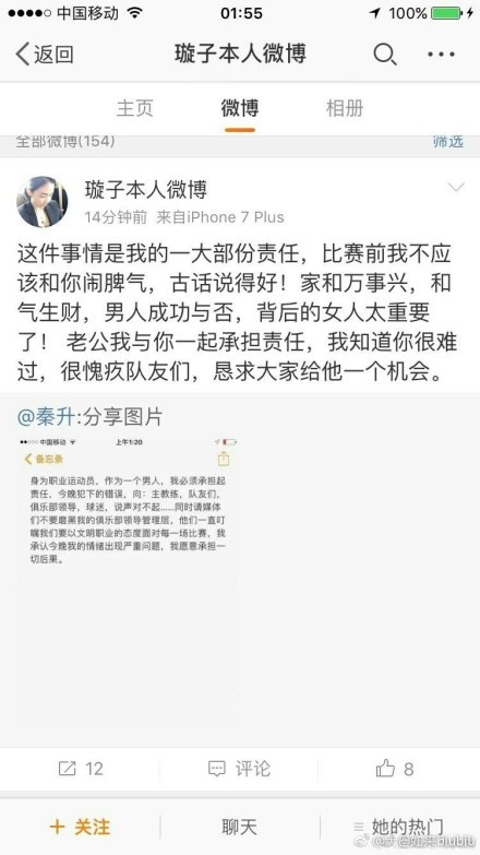 如何管理压力？——我们有一个非常年轻的阵容，球队正处于一个困难的时刻。